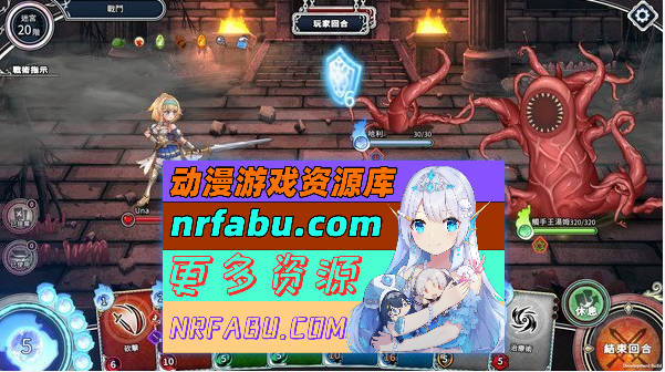 图片[15]-[PC/卡牌战斗SLG/中文/全动态]带我去地下城吧!! V20241220 官方中文步兵版+特典+存档[更新][3.7G]