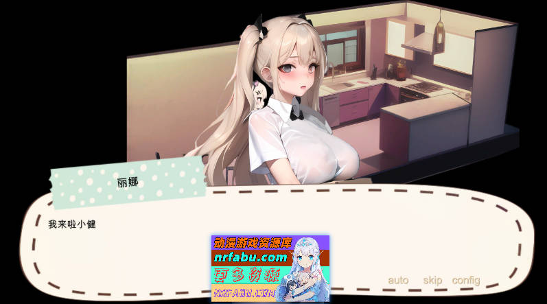图片[3]-[PC/探索SLG/中文]令我骄傲的女友–丽娜篇V1.4.5 官方中文版[更新][610M]