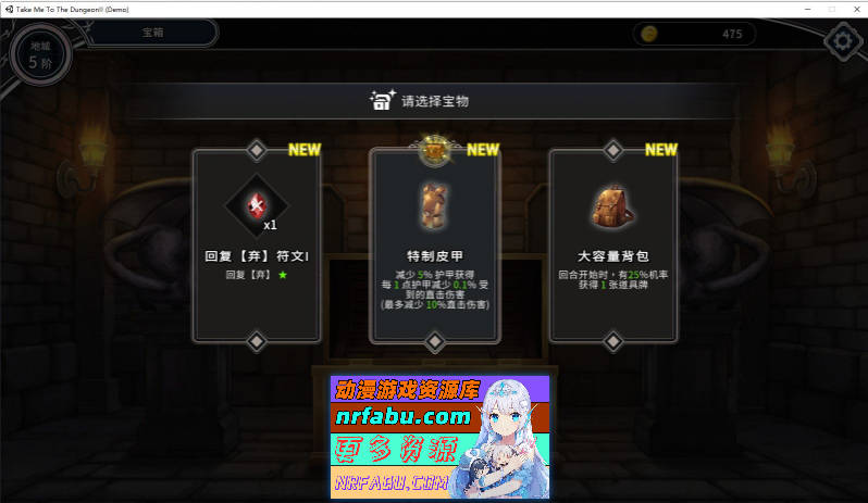 图片[9]-[PC/卡牌战斗SLG/中文/全动态]带我去地下城吧!! V20241220 官方中文步兵版+特典+存档[更新][3.7G]