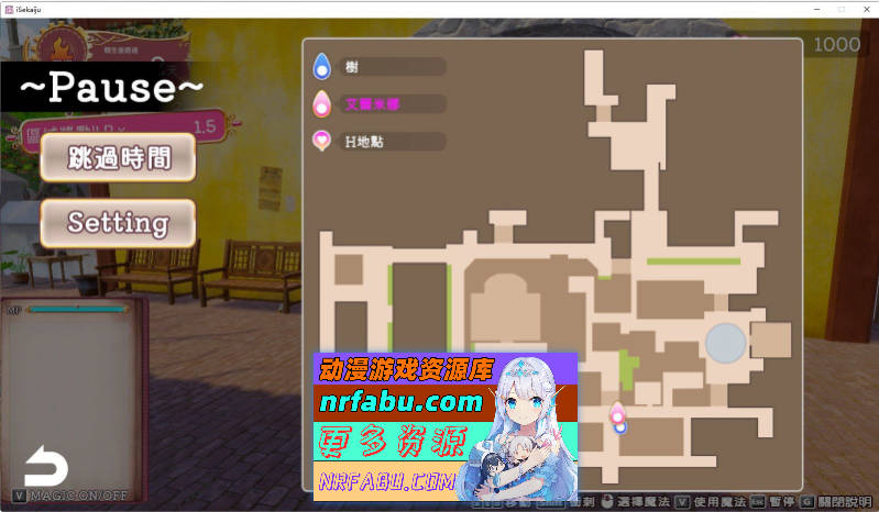 图片[7]-[PC/3D互动SLG/中文/动态]异世界树的巫女～用魔法触摸尽情做色色的事～V1.3 官方中文版+DLC[更新][8.3G]