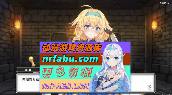 图片[13]-[PC/卡牌战斗SLG/中文/全动态]带我去地下城吧!! V1.6.0r6 官方中文步兵版+特典+存档[更新][3.7G]
