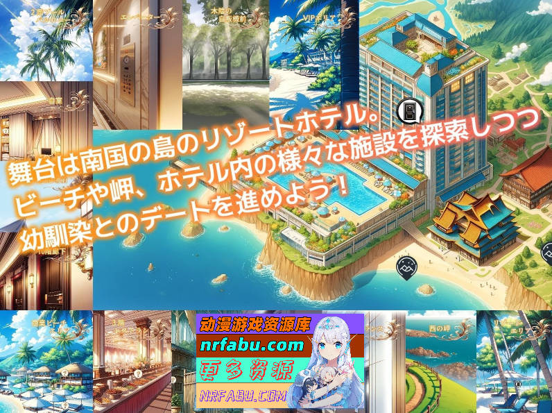 图片[7]-[PC/SLG/汉化]夏日回忆~诱惑我的褐色坏女人们 挂载AI汉化版+存档[新汉化][1.2G]