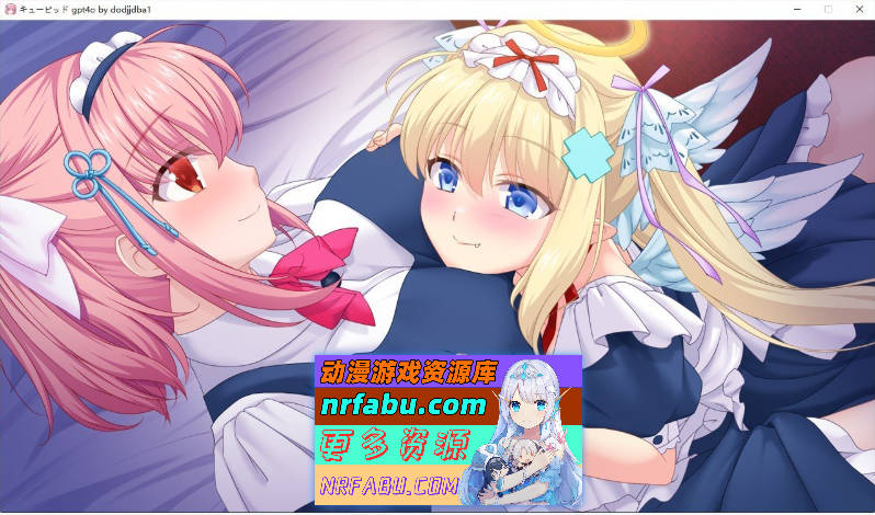 图片[5]-[PC/拔作ADV/汉化/TS]我（♂）被迫成为女仆（♀），被可爱的丘比特玩弄 AI汉化版+全CG存档[新汉化][2.1G]
