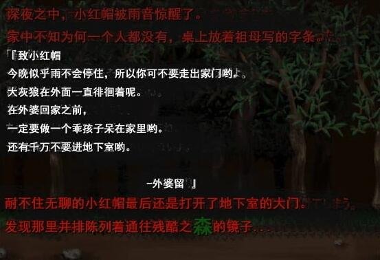 图片[2]-BLACKSOULS黑魂童话世界~官中三部曲合集+攻略存档