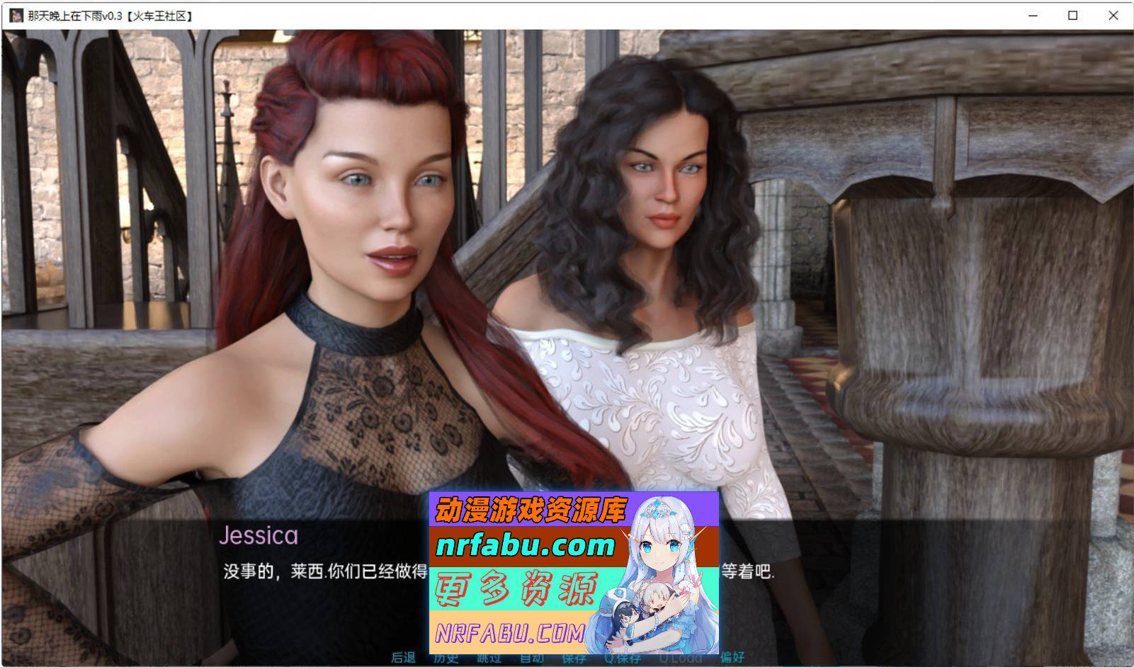 图片[8]-[SD/欧美SLG/汉化/动态]那天晚上下雨了v0.9 AI汉化版[2.5G]