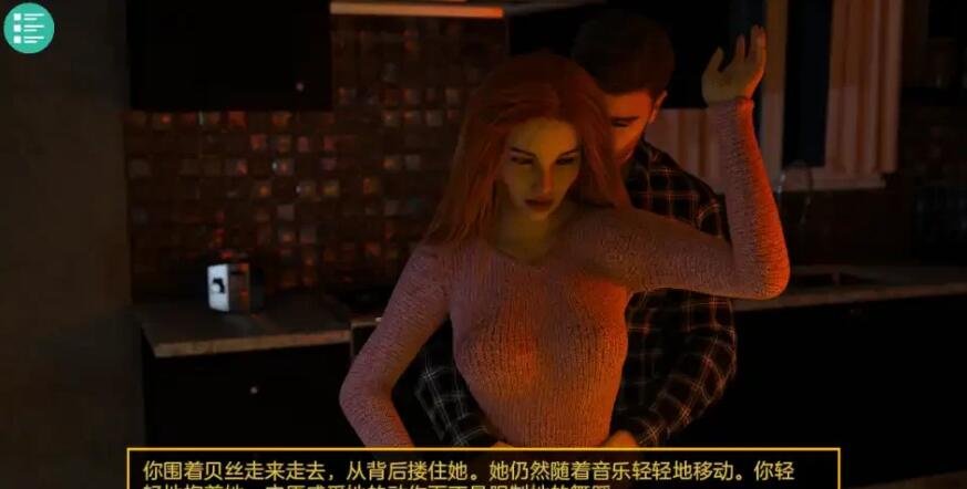 图片[4]-女仆取悦 Maid to Please v0.12.4 PC+安卓汉化版