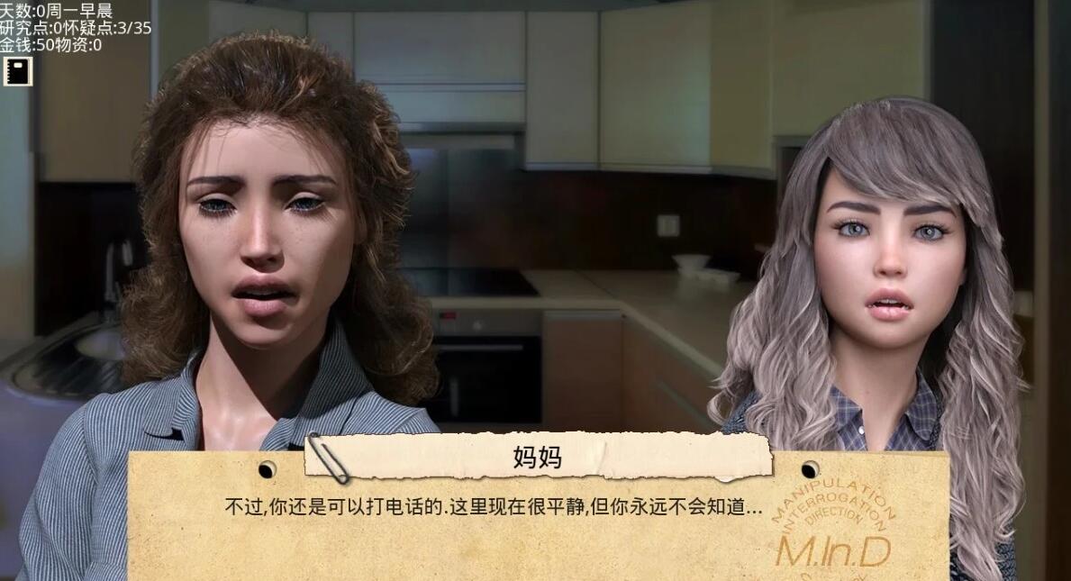 图片[4]-接管：Take Over V0.71 PC+安卓汉化版