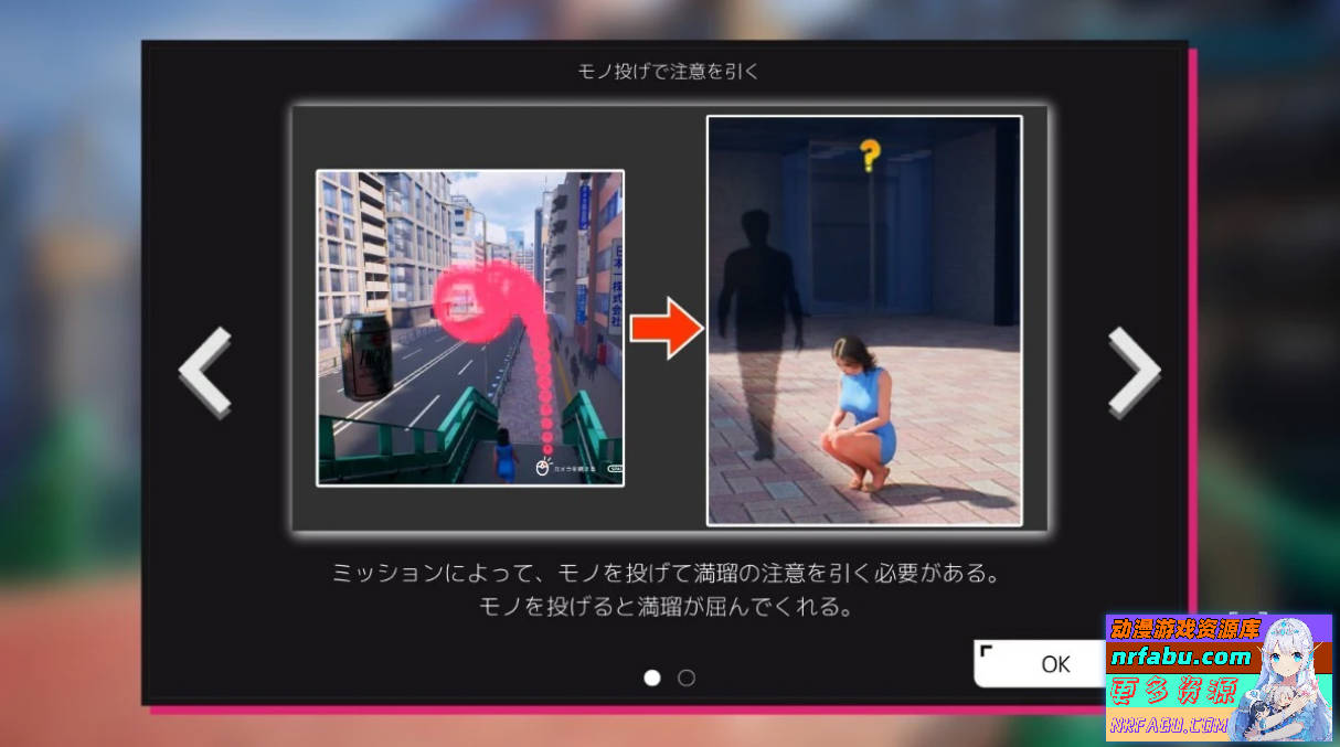 图片[5]-盗撮代行-秘密拍摄 Taking pictures secretly DL官方日文版