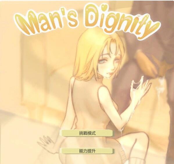 余烬的避难所Refuge of Embers V0.11 汉化版-GKACG