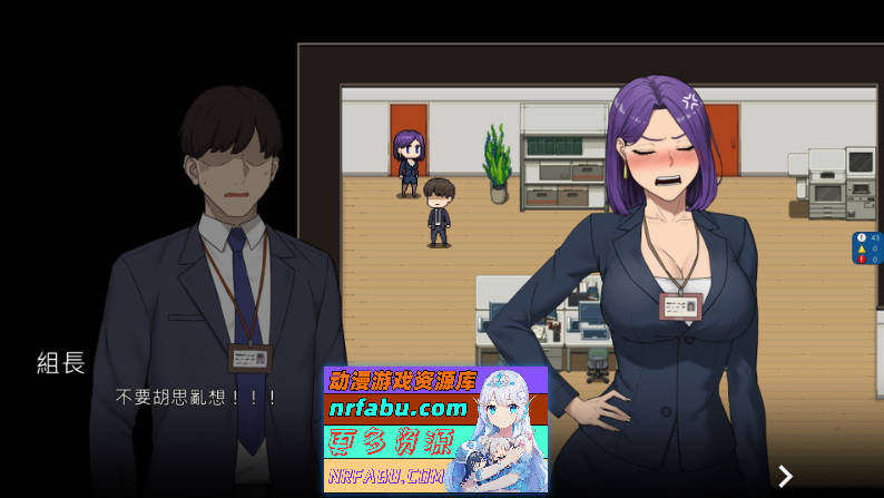 图片[6]-[PC/绿帽SLG/中文/动态]NTR office V20241202 官方中文步兵版[更新/修复BUG][1.7G]