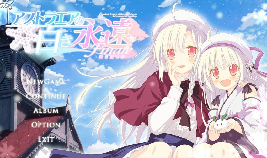 星辰恋曲的白色永恒-Finale- V2 汉化免安装版-GKACG
