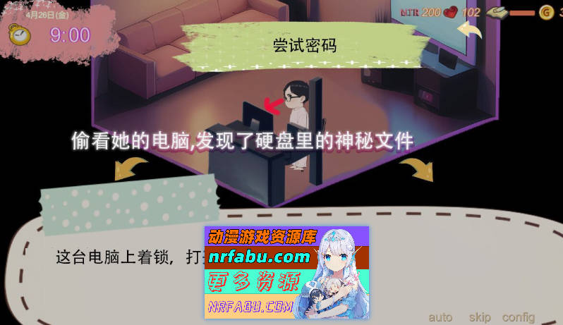 图片[6]-[PC/探索SLG/中文]令我骄傲的女友–丽娜篇V1.5.0 官方中文版[更新][660M]