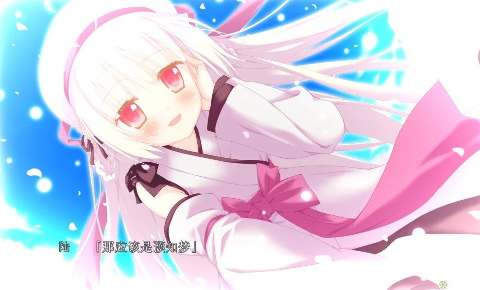 图片[3]-星辰恋曲的白色永恒-Finale- V2 汉化免安装版