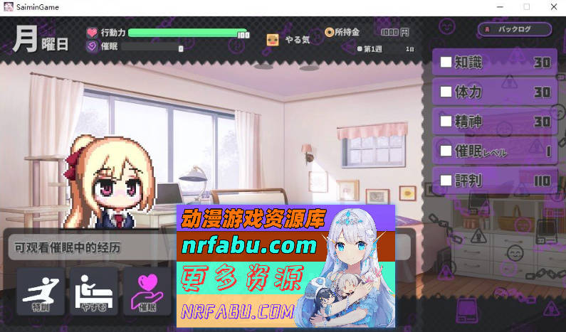 图片[2]-催眠之蚀后日谈 AI汉化润色版+存档[新汉化][1.1G]