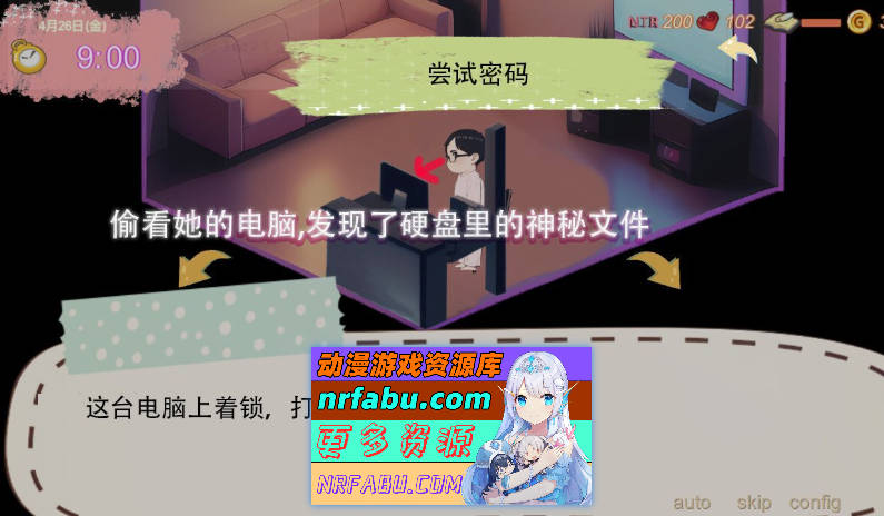 图片[6]-[PC/探索SLG/中文]令我骄傲的女友–丽娜篇V1.4.1 官方中文版[新作][580M]