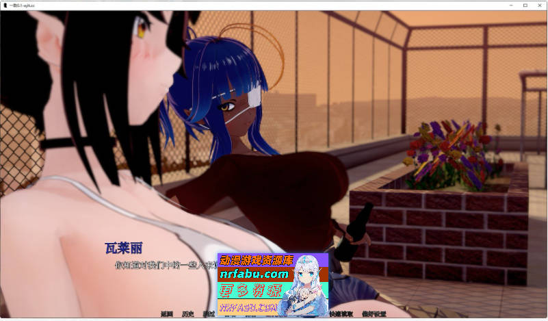 图片[6]-[PC/日系SLG/汉化/扶她]一致V0.3d AI汉化版[1.3G]
