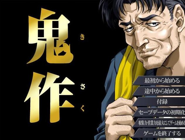 妹妹直播模拟BETA 双端AI汉化润色版-GKACG