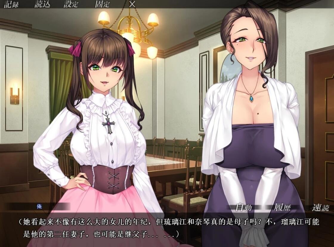 图片[3]-邪娠倡馆~银乱巨汝母娘生贄仪式 云翻汉化版