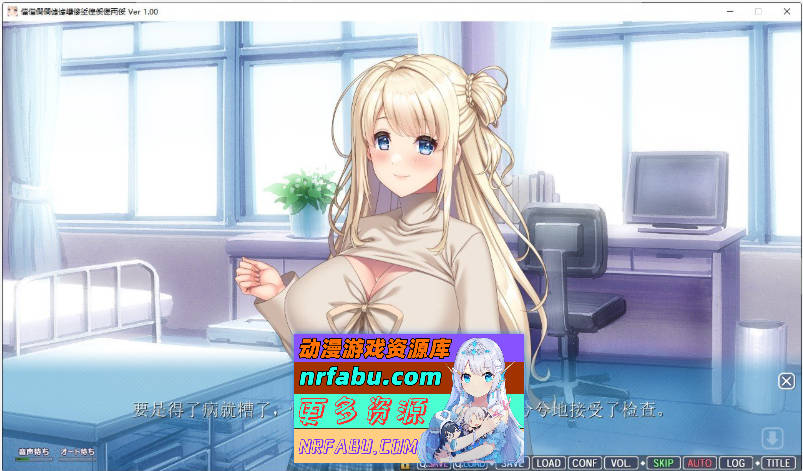图片[3]-[PC/拔作ADV/汉化/动态]妈妈爱儿子！2～妈妈全都会教你♪优奈妈妈的宠溺射精性生活～AI汉化版+全CG存档[新汉化][2.1G]