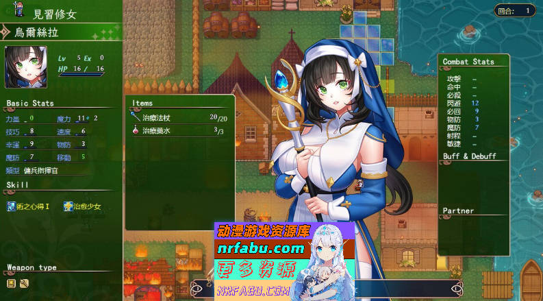 图片[10]-[PC/战旗SRPG/中文]法利恩战记 3 官方中文版[新作][FM/1.1G/百度]