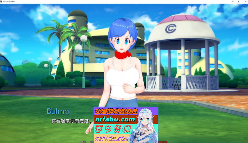 图片[4]-[SD/日系SLG/汉化/动态]异世界妓院 v0.48 AI汉化版[PC+安卓][3.8G]