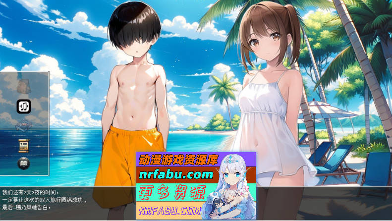 图片[2]-[PC/SLG/汉化]夏日回忆~诱惑我的褐色坏女人们 挂载AI汉化版+存档[新汉化][1.2G]