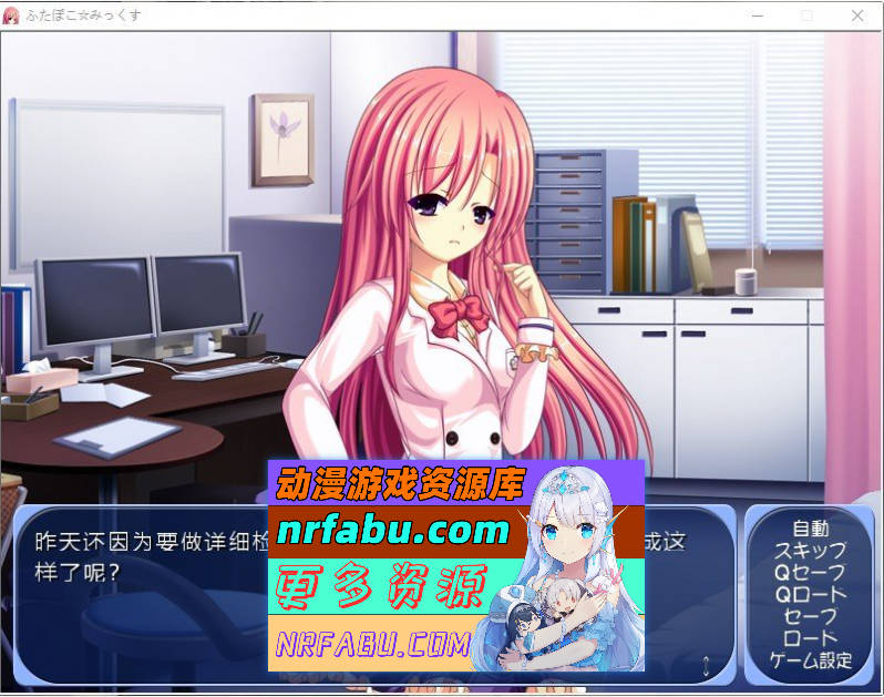 图片[3]-[PC/拔作ADV/汉化]双胸☆混合 AI汉化版+全CG存档[新汉化][620M]