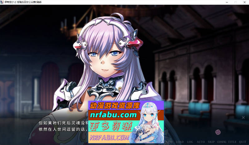 图片[3]-[PC/拔作ADV/中文]伊甸骑士1:2 淫难的巫女公主赛西莉篇 官方中文版+全CG存档[新作][3.9G]