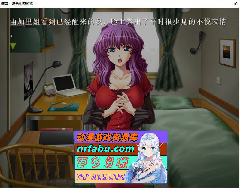 图片[2]-[PC/拔作ADV/汉化]姐妻~姐弟相奸游戏 AI汉化版+全CG存档[新汉化][470M]