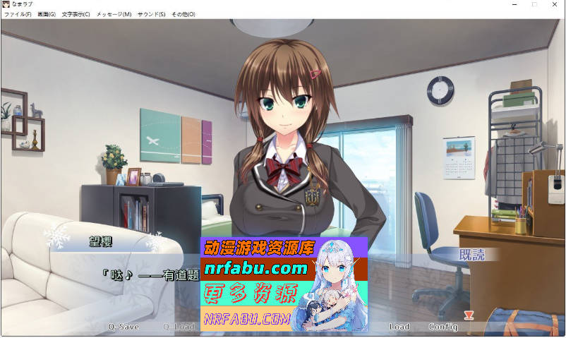 图片[2]-[PC/拔作ADV/汉化]生恋 AI汉化版+全CG存档[新汉化][3.3G]
