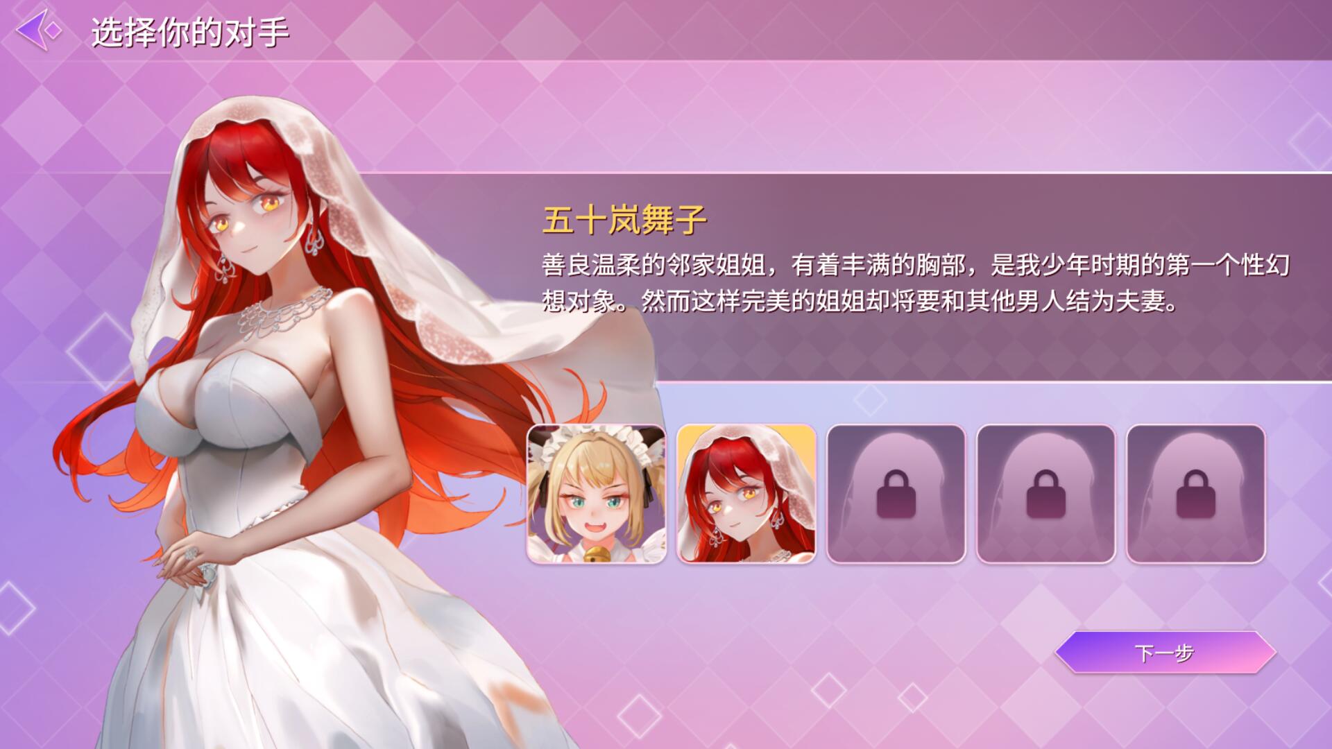 图片[2]-睡眠卡片：Hyponsis Card 1.02 官方中文版 3月新作