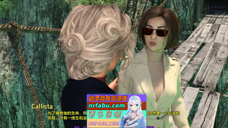 图片[3]-[PC/欧美SLG/汉化/动态]卡尔森的策略 第二季v0.8.2 汉化版[8.6G]