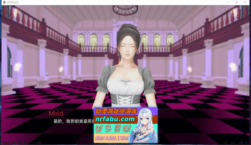 图片[8]-[PC/亚洲风SLG/汉化/动态]调教大师 V0.85.5 AI汉化版[更新][4.3G]