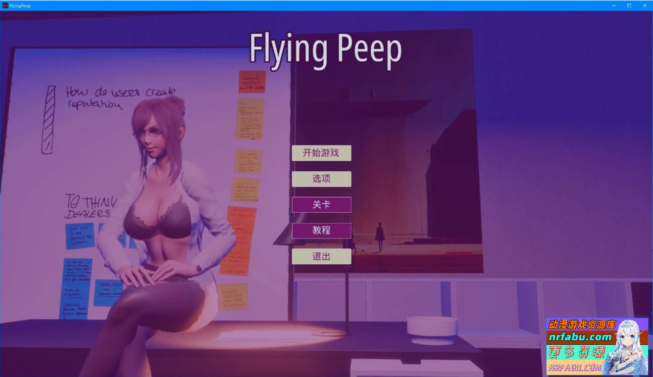Flying Peep STEAM官方中文步兵版-GKACG