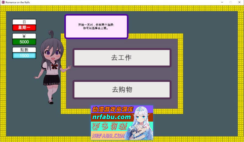 图片[2]-[PC/触摸互动SLG/中文/动态]火车上的爱情- Romance on the Rails 官方中文版[新作][  820M ]