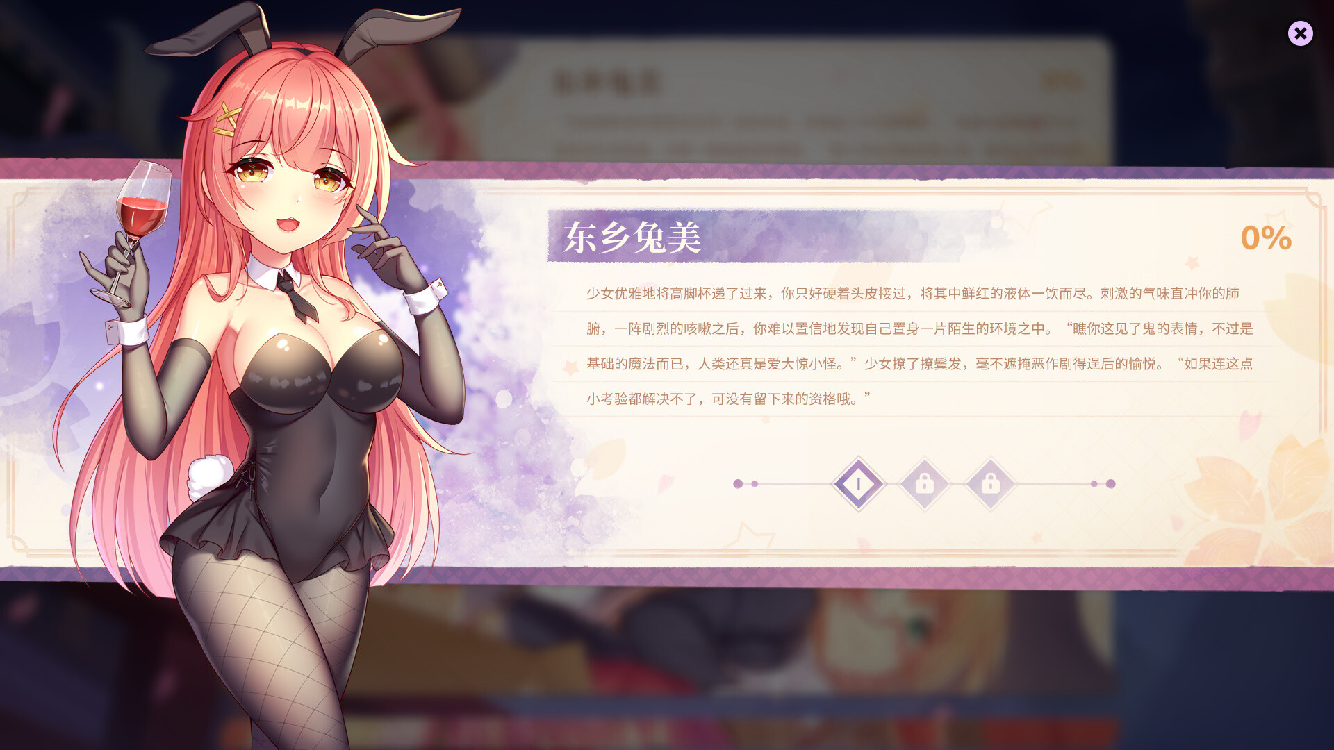 图片[5]-樱姬3 Sakura Hime 3 Build.101876351 STEAM官方中文版+DLC
