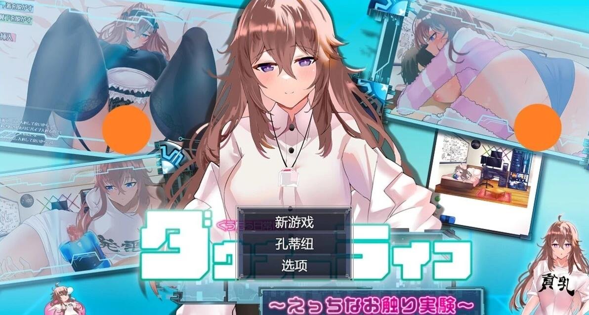 世界之间 Between Worlds Chapter7 汉化版-GKACG