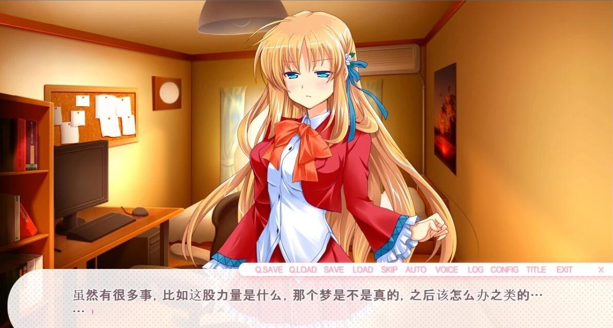 图片[2]-Imouto Con – 催眠师哥哥和天真的妹妹 双端AI汉化版