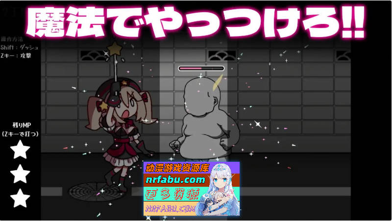 图片[5]-[PC/解谜SLG/汉化/动态]八丁目的魔法少女 ~Witch in 8th Street~机翻汉化版+存档[新作][480M]