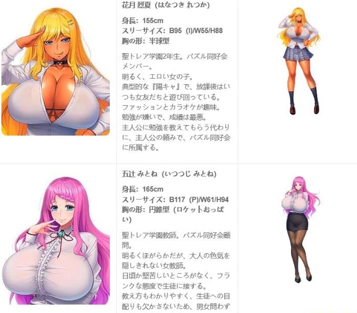 图片[3]-ハーレム×楽園―Harem×Shangri-La― 官方日文版