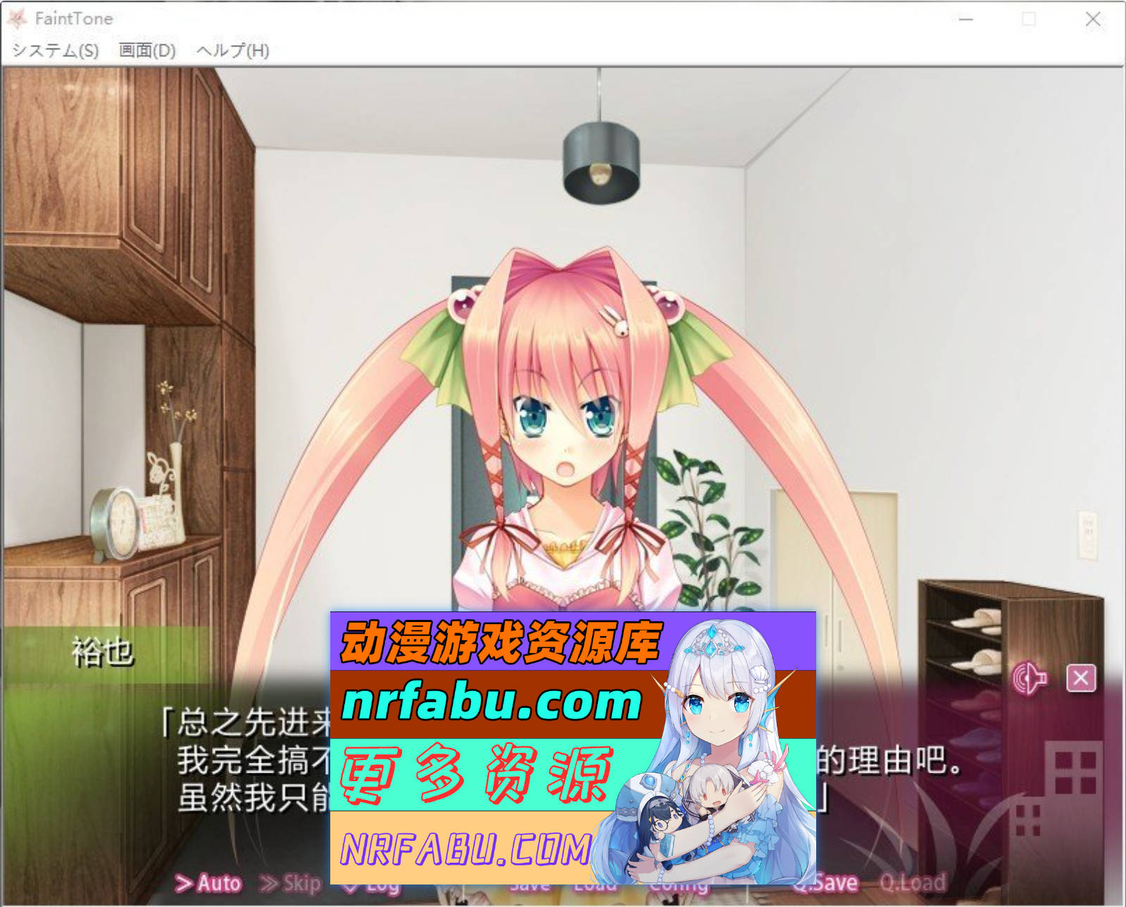 图片[4]-[PC/拔作ADV/汉化]Faint Tone AI汉化版+全CG存档[新汉化][1.9G]