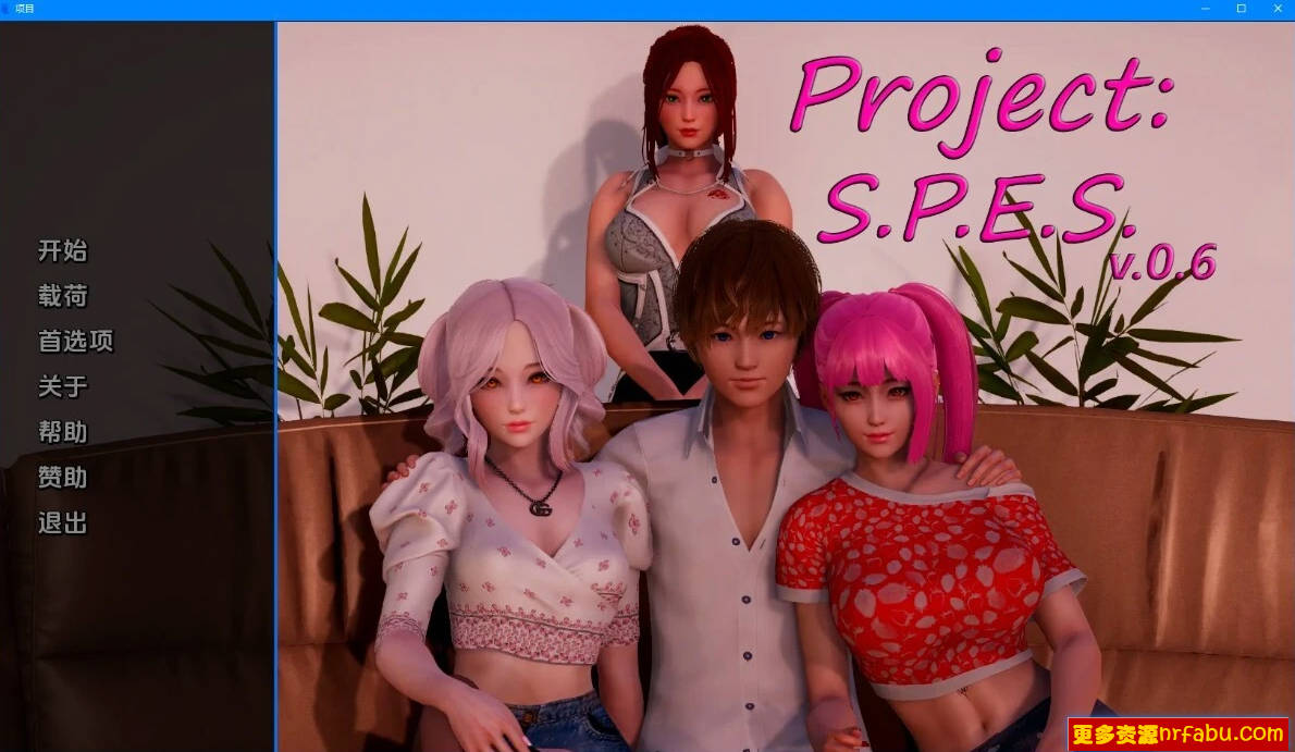 项目:SPES V0.6 双端汉化版-GKACG