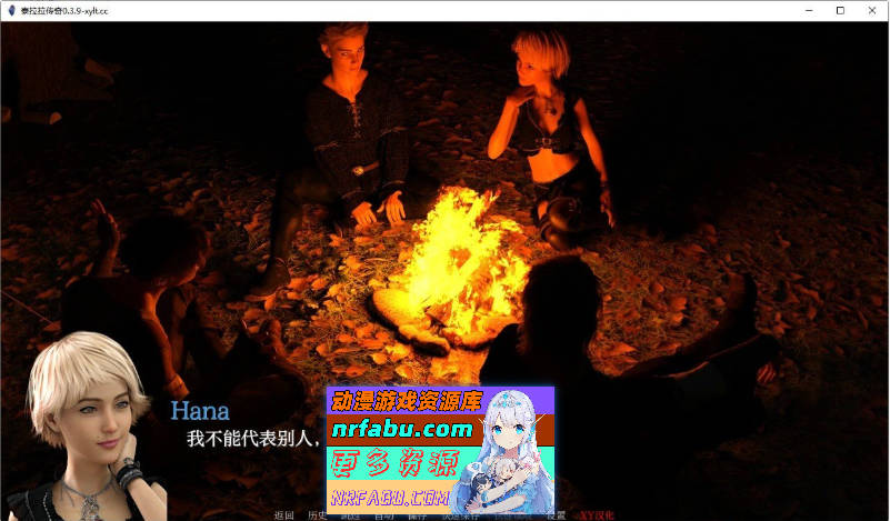 图片[3]-[PC/欧美SLG/汉化/动态]泰拉拉传说V0.4.1 AI汉化版[1.1G]