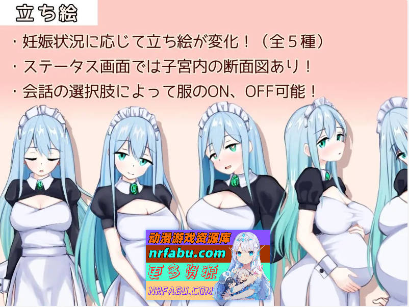 图片[4]-[PC/RPG/汉化]女仆制造 挂载AI汉化版+存档[新汉化][910M]