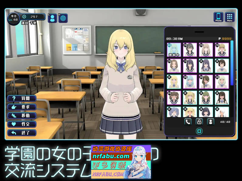 图片[3]-[PC/精品互动SLG/动态]美少女收藏家 正式版+存档[新作][750M]