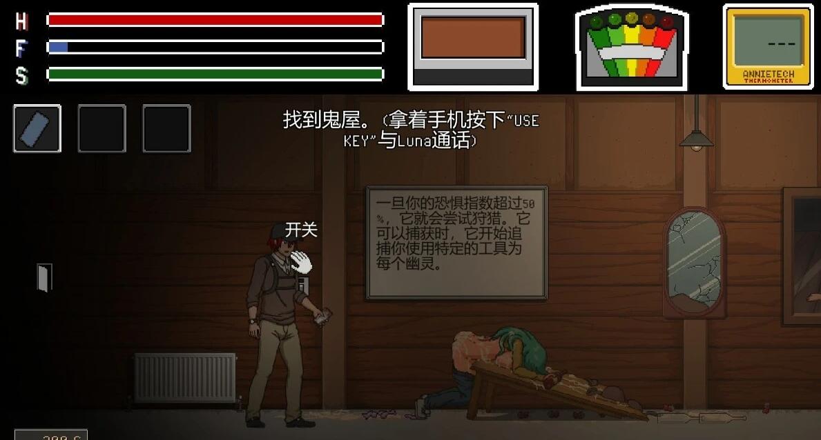 图片[5]-欲望寻魂 Lustful Spirit Hunt V0.10 汉化版