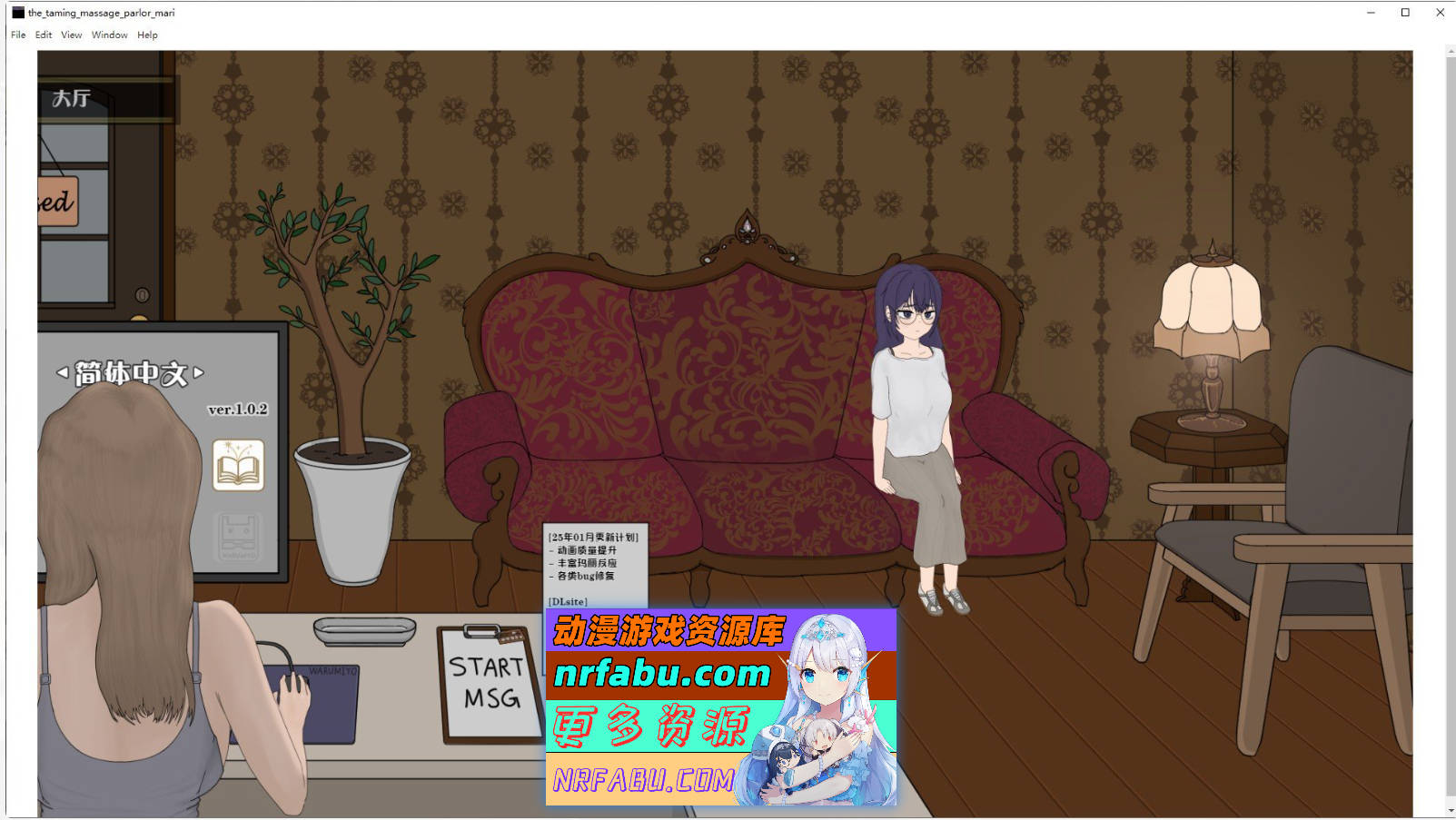[PC/互动SLG/中文/动态]调教按摩店 ～玛丽篇～官方中文版[新作][1.8G]-GKACG