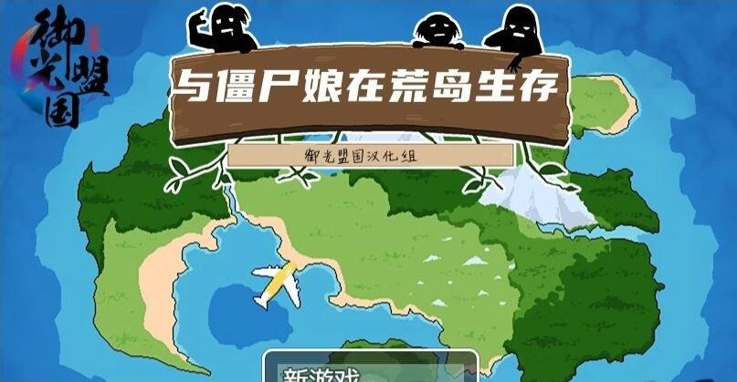 超级英雄逊毙了 V1.526 Public 双端汉化版-GKACG