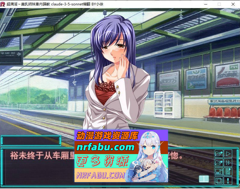 图片[3]-[PC/拔作ADV/汉化]超满淫 ～美乳姐妹车内调教 AI汉化版+全CG存档[新汉化][370M]