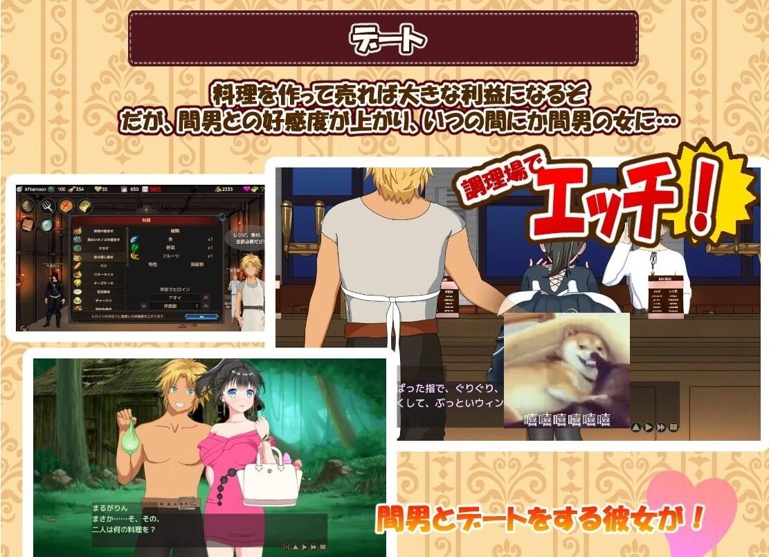 图片[2]-欢迎来到超H酒馆！Ver1.6.0 精翻汉化版